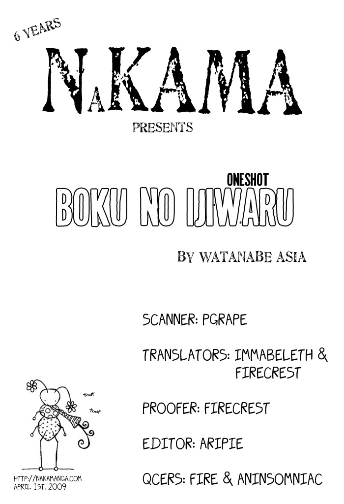 Rakuen no Pet Vol. 1 Ch. 4 Boku no Ijiwaru
