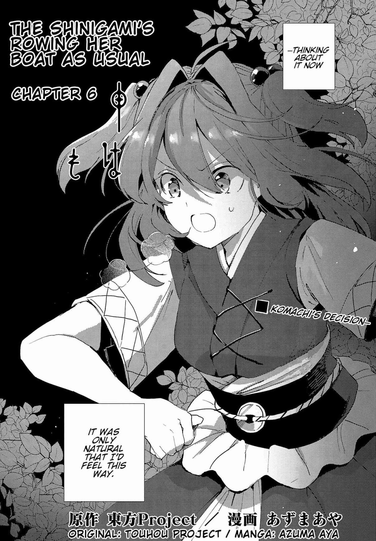 Touhou ~ The Shinigami's Rowing Her Boat as Usual Ch. 6