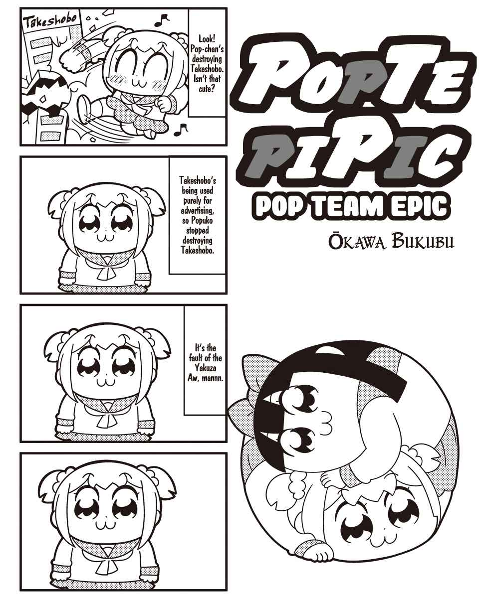Pop Team Epic Ch. 51