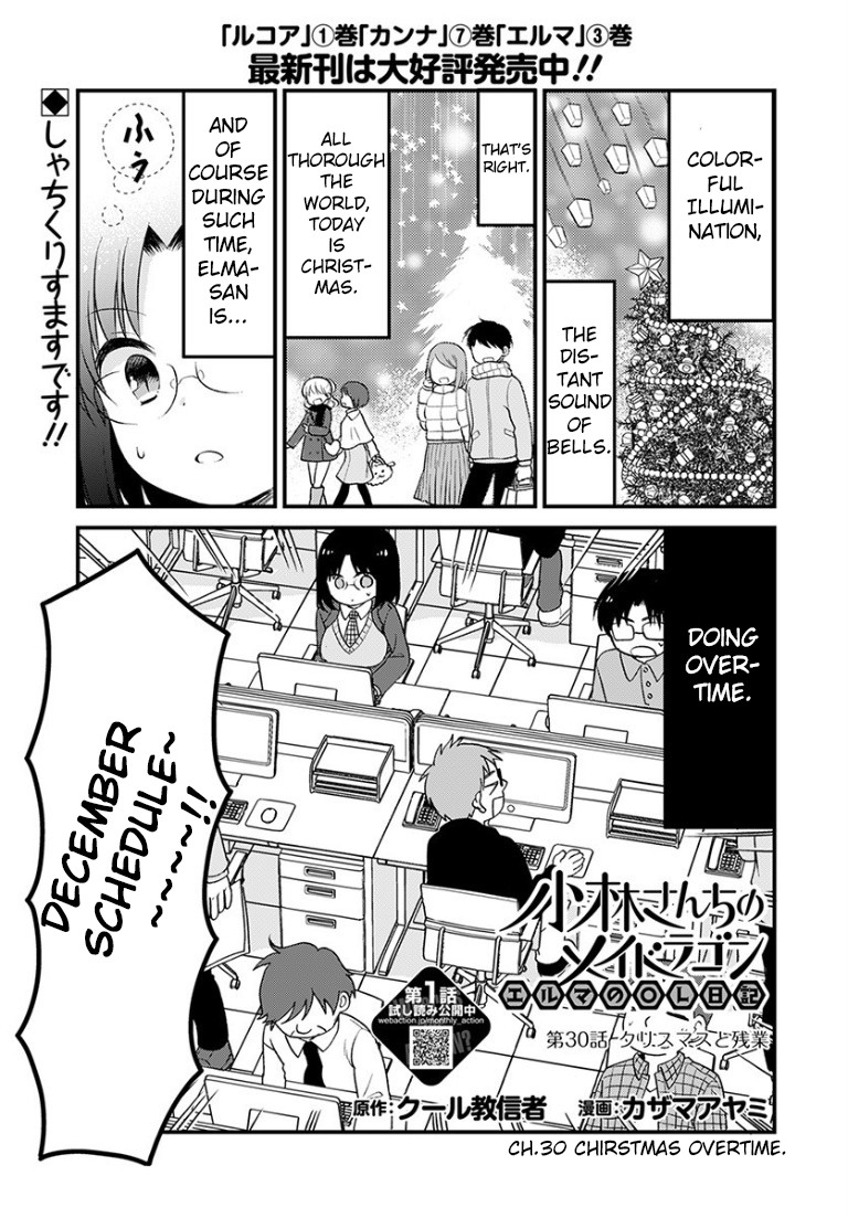 Kobayashi san Chi no Maid Dragon: Elma OL Nikki Ch. 30 Christmas Overtime