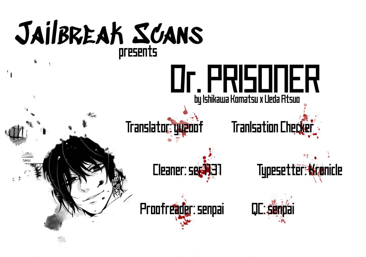 Dr. Prisoner Vol. 2 Ch. 13.5 A Day in Tsukishima's Life