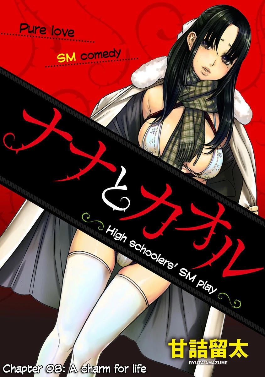 Nana To Kaoru ～Kokosei No Sm Gokko～ Chapter 8