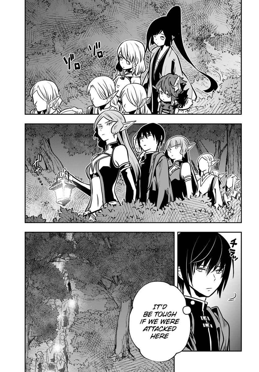 Is It Odd That I Became An Adventurer Even If I Graduated From The Witchcraft Institute? Vol. 2 Ch. 16