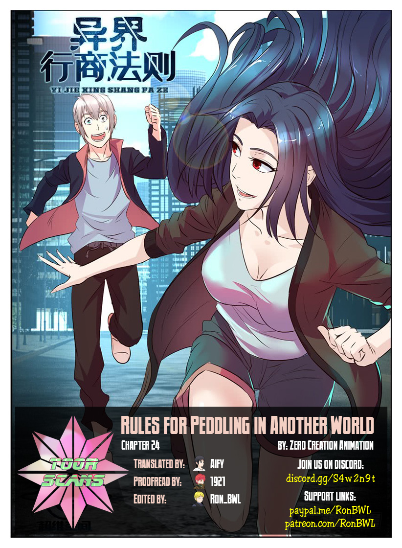 Rules for Peddling in Another World Ch. 24 Memories