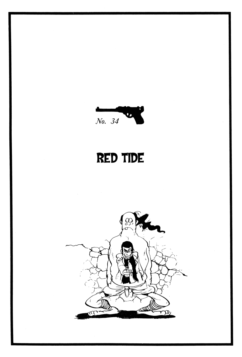 Shin Lupin III Vol. 4 Ch. 34 Red Tide