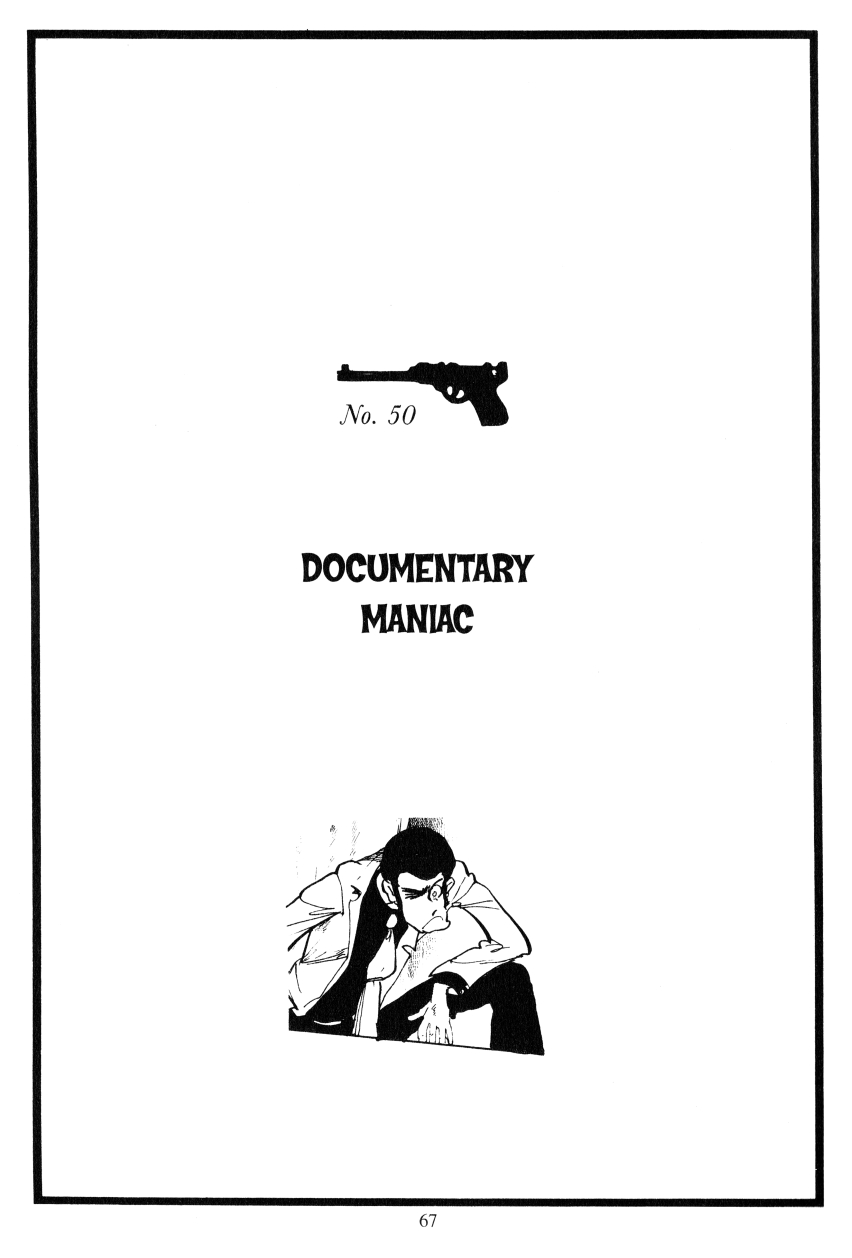 Shin Lupin III Vol. 6 Ch. 50 Documentary Maniac