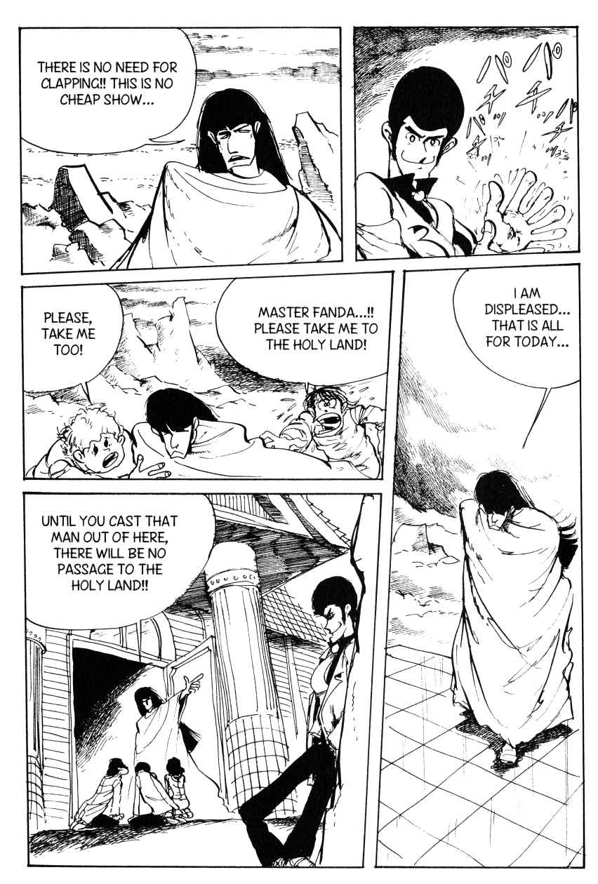 Shin Lupin III Vol. 7 Ch. 66 Defense Against Disguises
