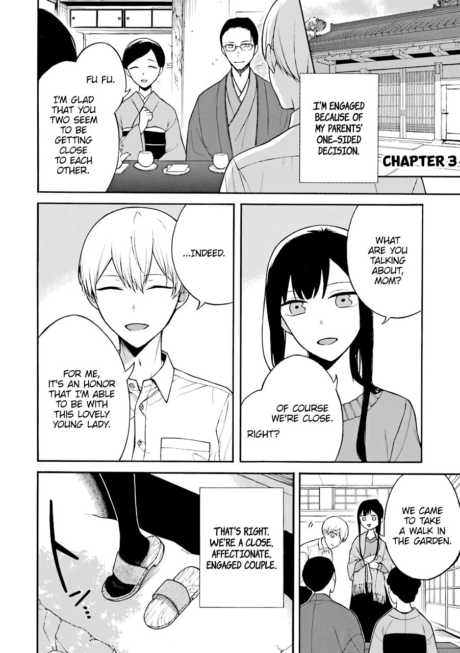 The Story of An Engaged Couple That Doesn't Get Along vol.1 ch.3