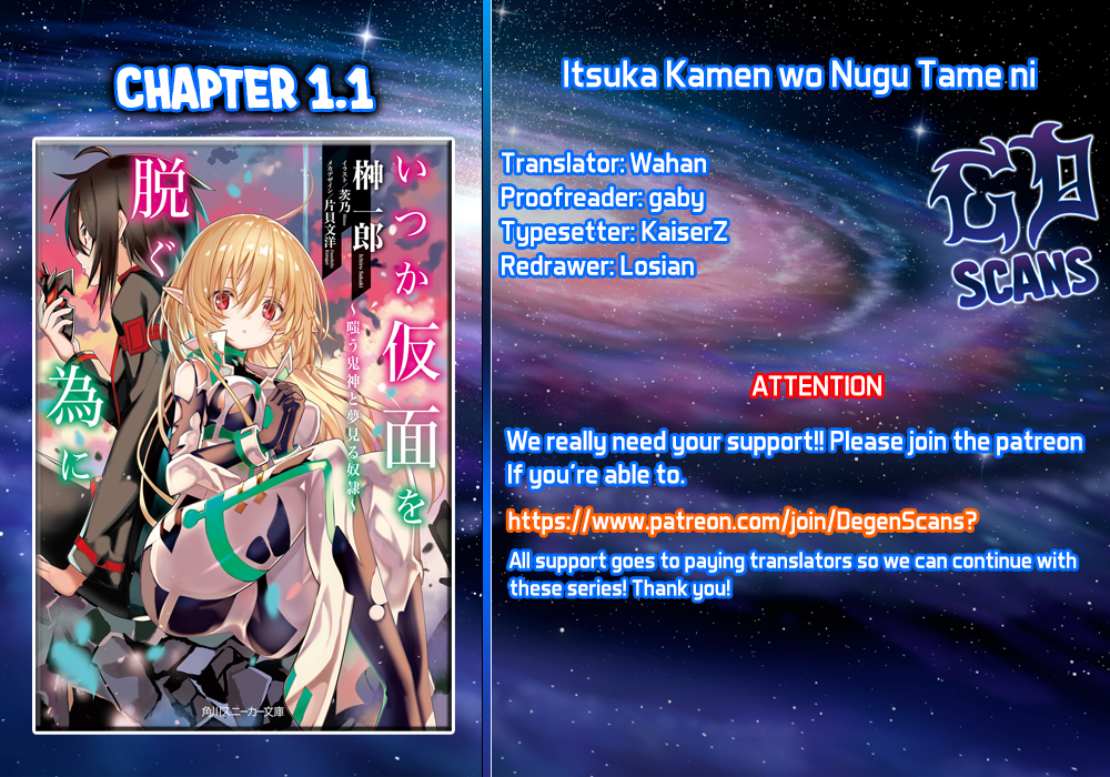 Itsuka Kamen wo Nugu Tame ni Vol. 1 Ch. 1.1 Demon LandLord