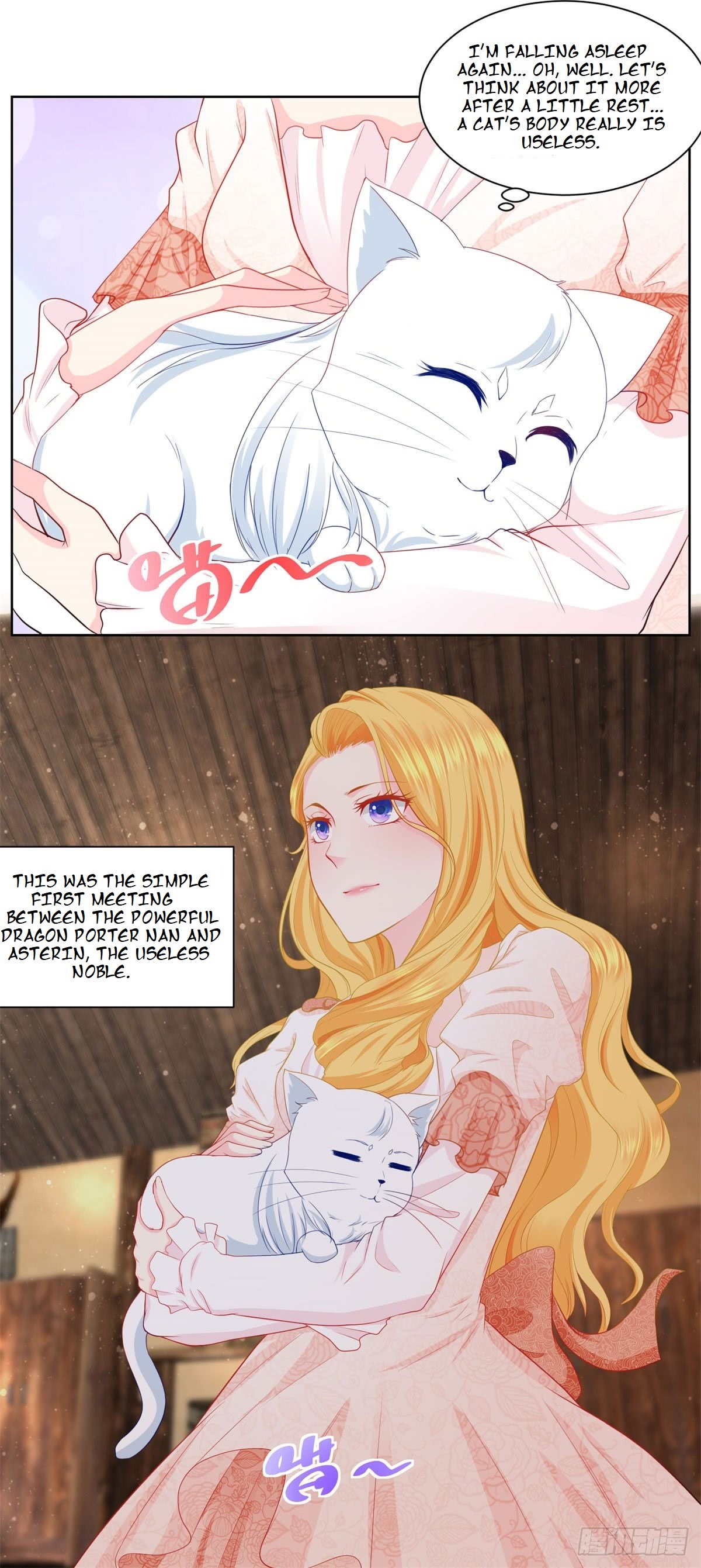 I Just Want to Be a Useless Duke's Daughter Vol. 1 Ch. 5
