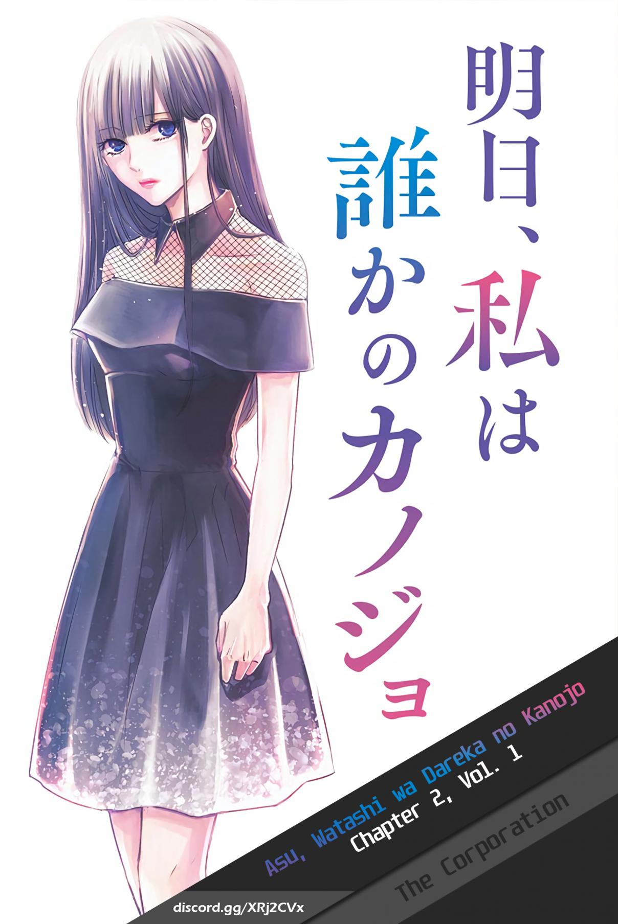 Ashita, Watashi wa Dare ka no Kanojo Vol. 1 Ch. 2