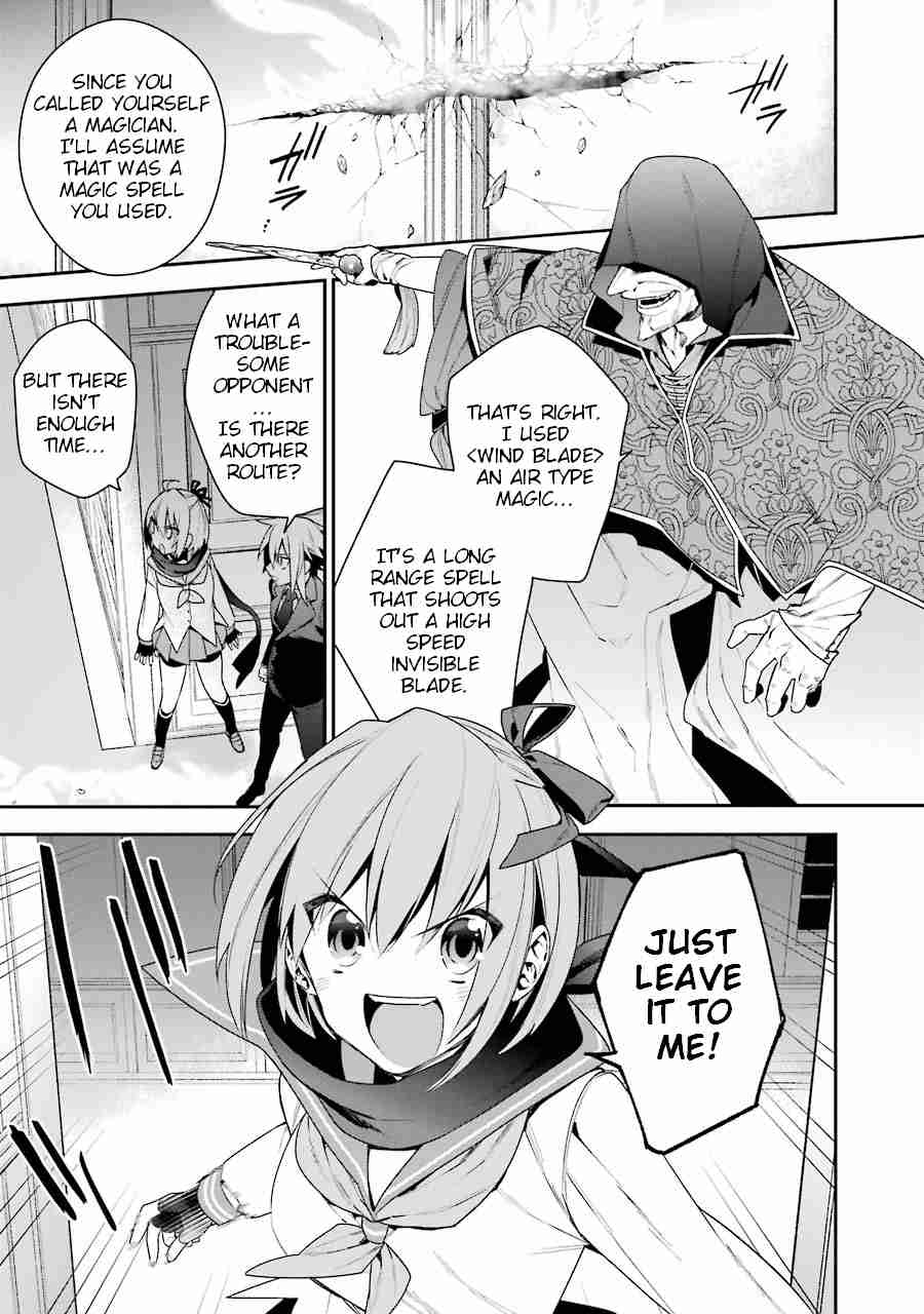 High School Prodigies Have It Easy Even In Another World! Vol. 2 Ch. 16 The Will of the Masses