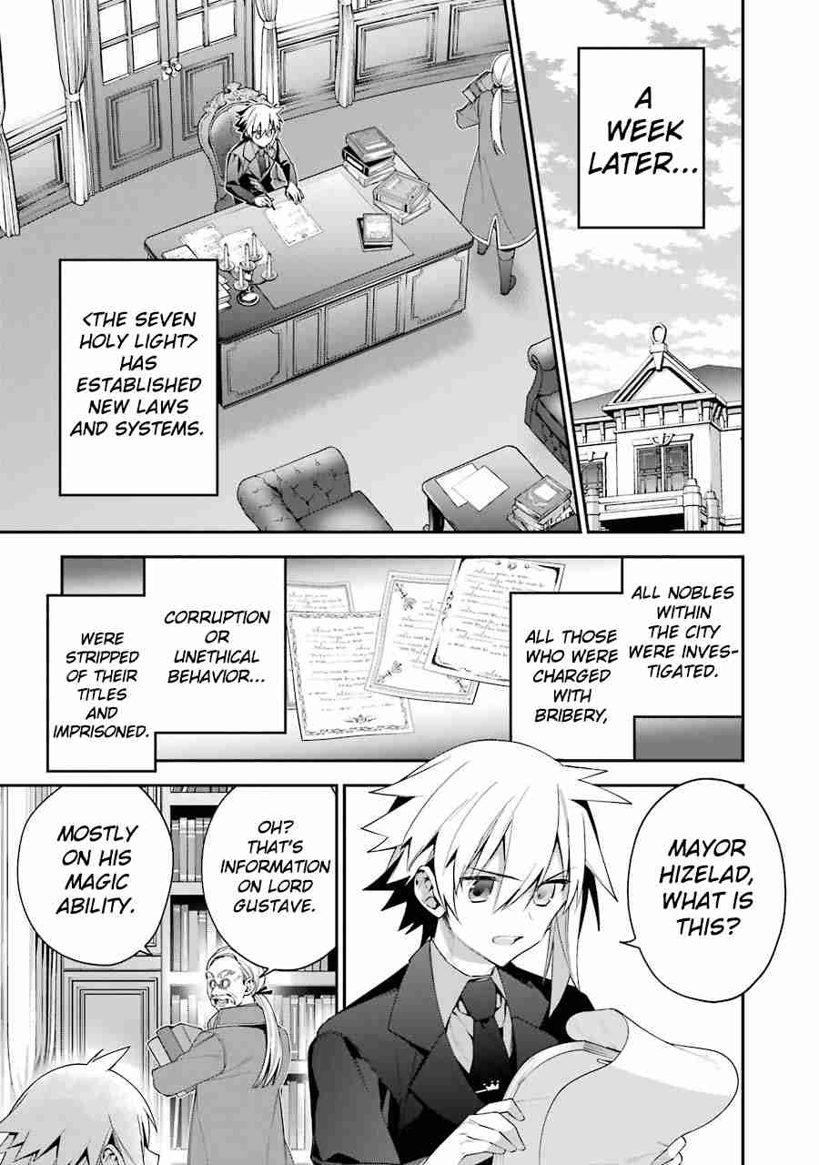 High School Prodigies Have It Easy Even In Another World! Vol. 3 Ch. 20 The Melancholy of Lilulu