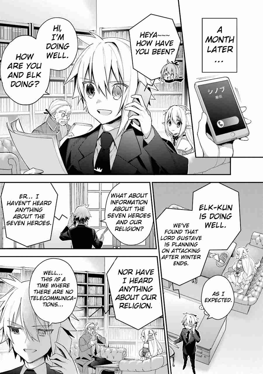 High School Prodigies Have It Easy Even In Another World! Vol. 3 Ch. 21 Infiltrating the Gustave Region
