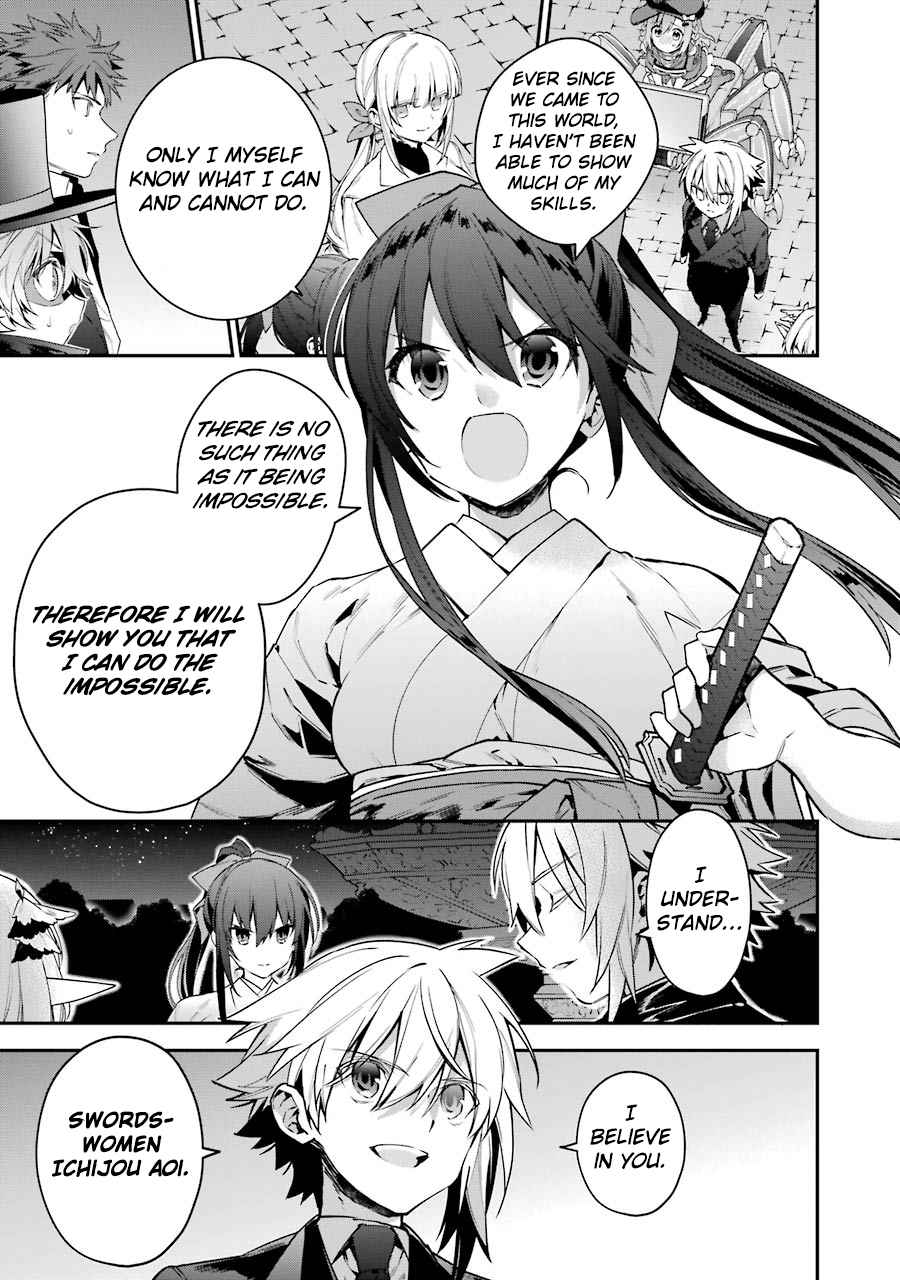 High School Prodigies Have It Easy Even In Another World! Vol. 4 Ch. 27 Demonstration of True Power