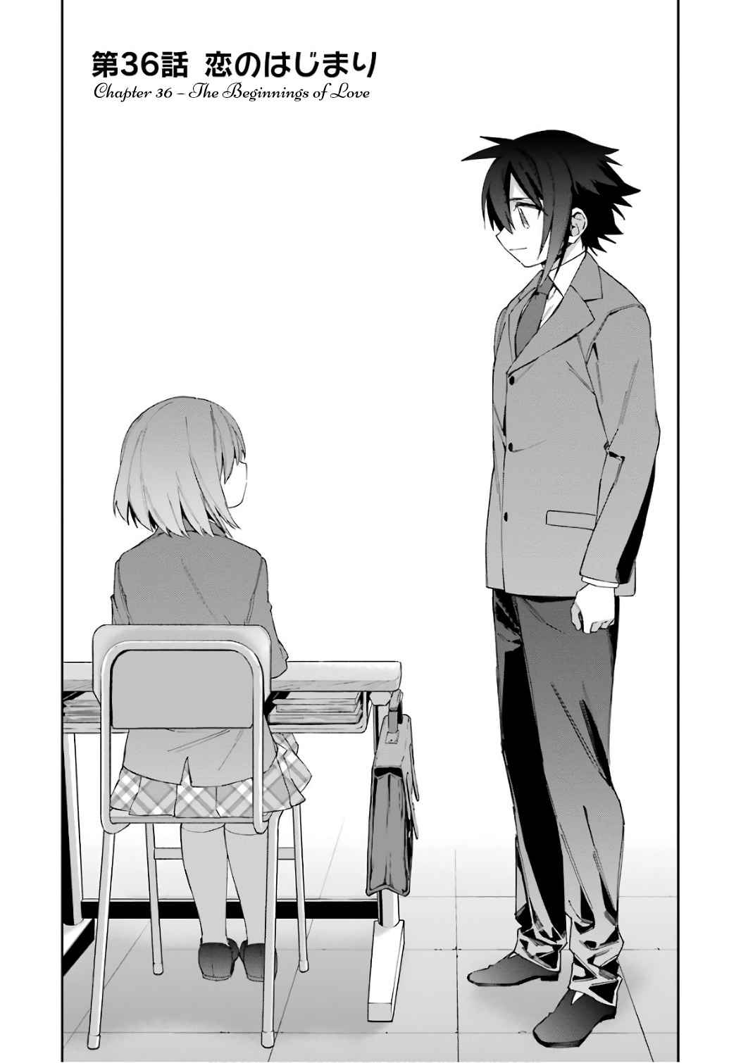 High School Prodigies Have It Easy Even In Another World! Vol. 5 Ch. 36 The Beginnings of Love