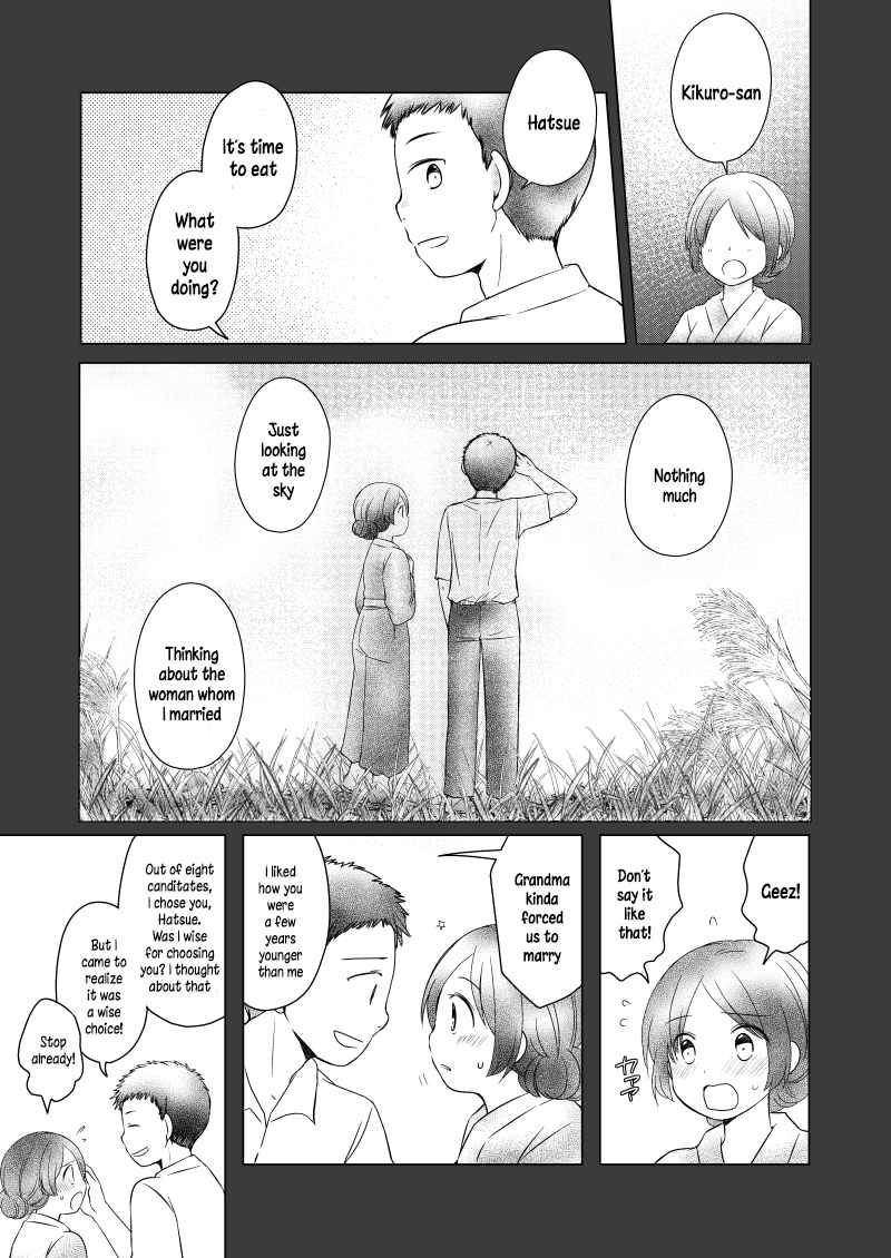 The Couple From Previous Lives Ch. 2 The Couple's Memories