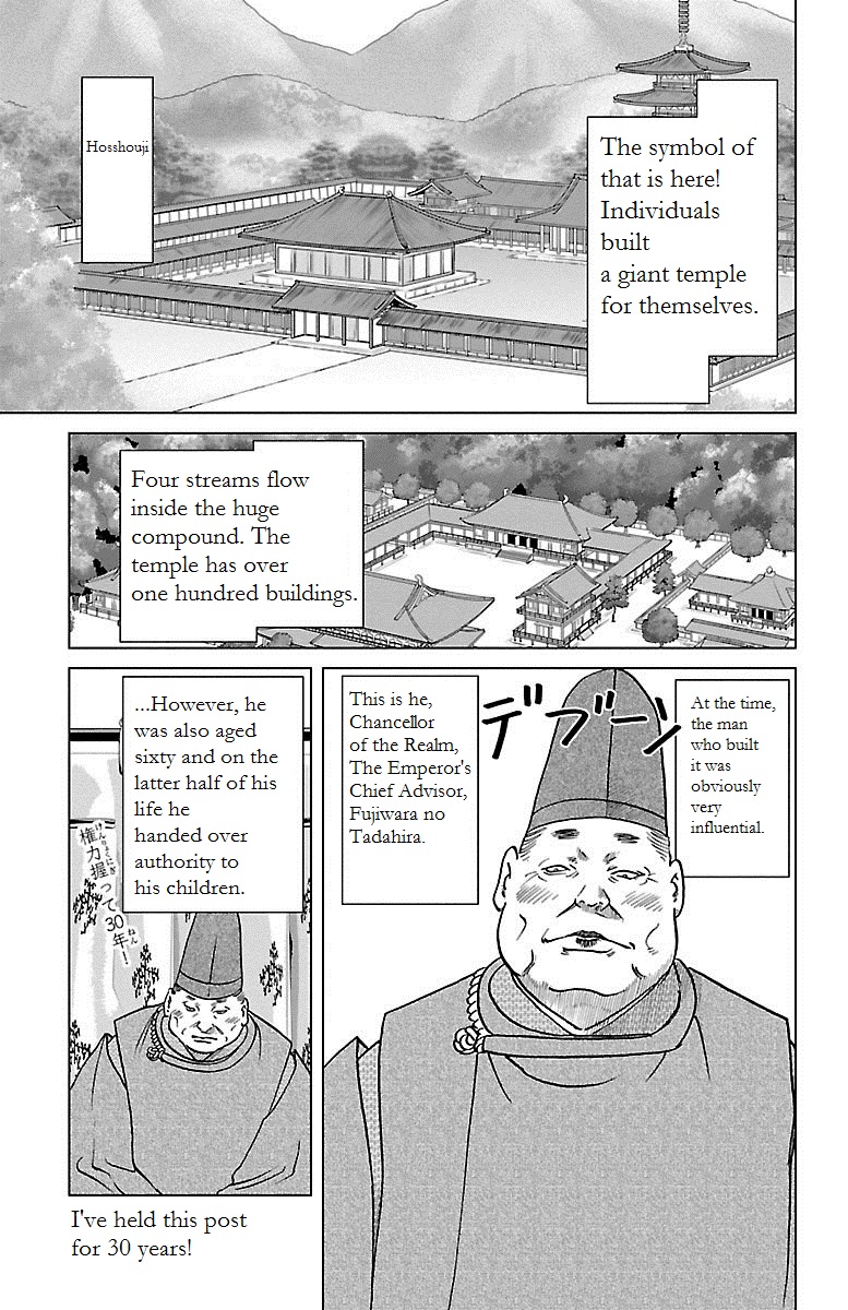 Hengen Taima Yakou Karura Mau! Gaiden Abe no Seimei Hen Vol. 1 Ch. 1 The Advisor's Successors