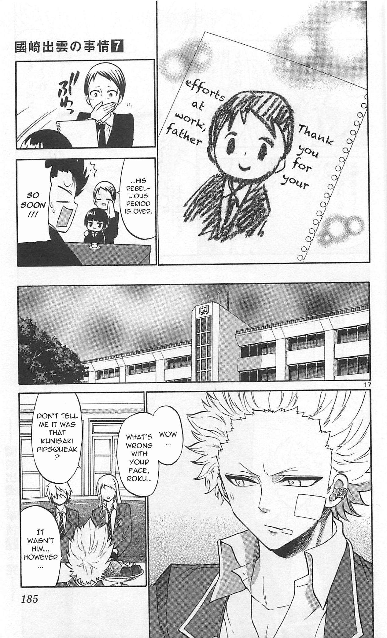 Kunisaki Izumo no Jijou Vol. 7 Ch. 68 The princess teaches an important lesson!!