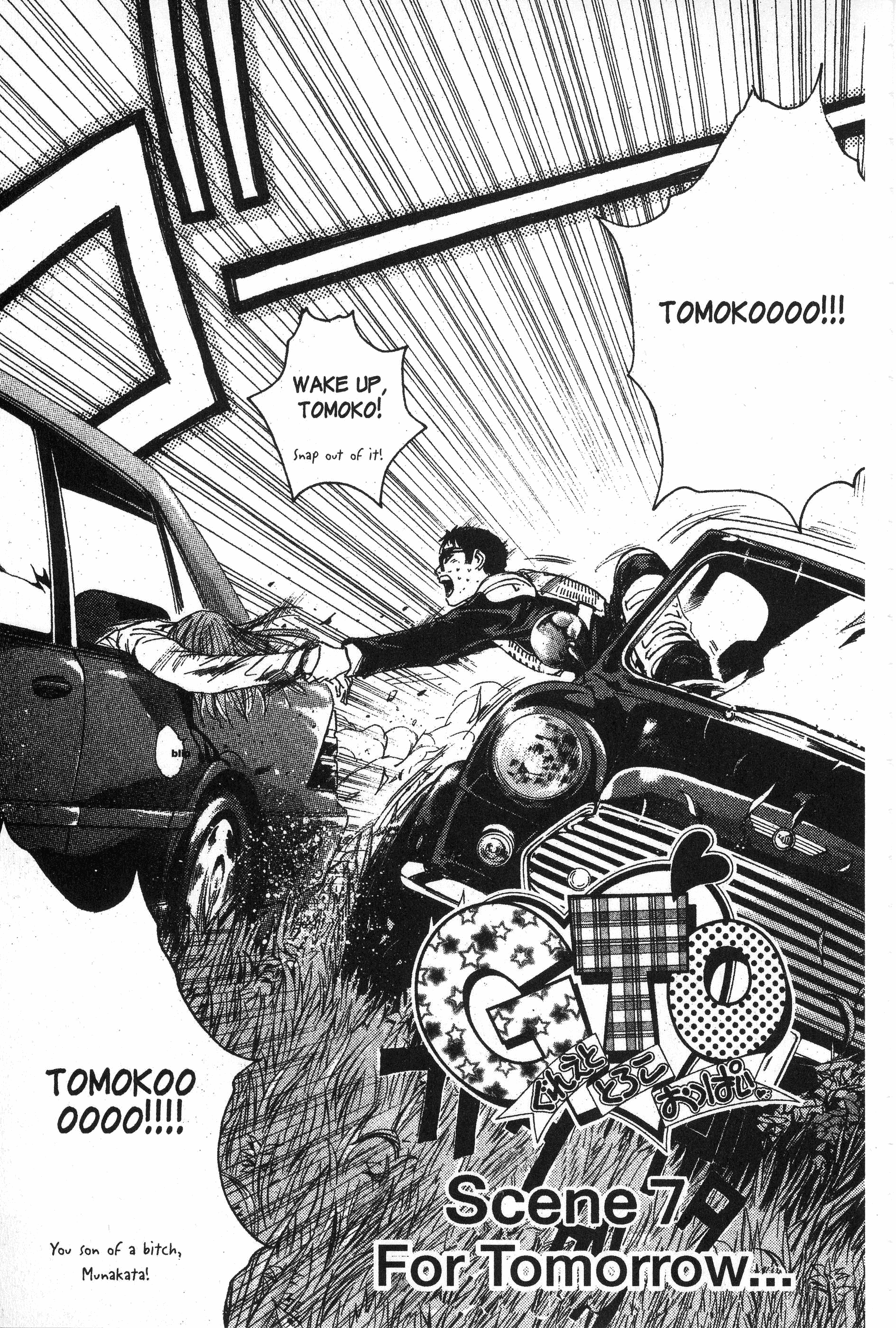 Gto Vol.12 Chapter 97.4