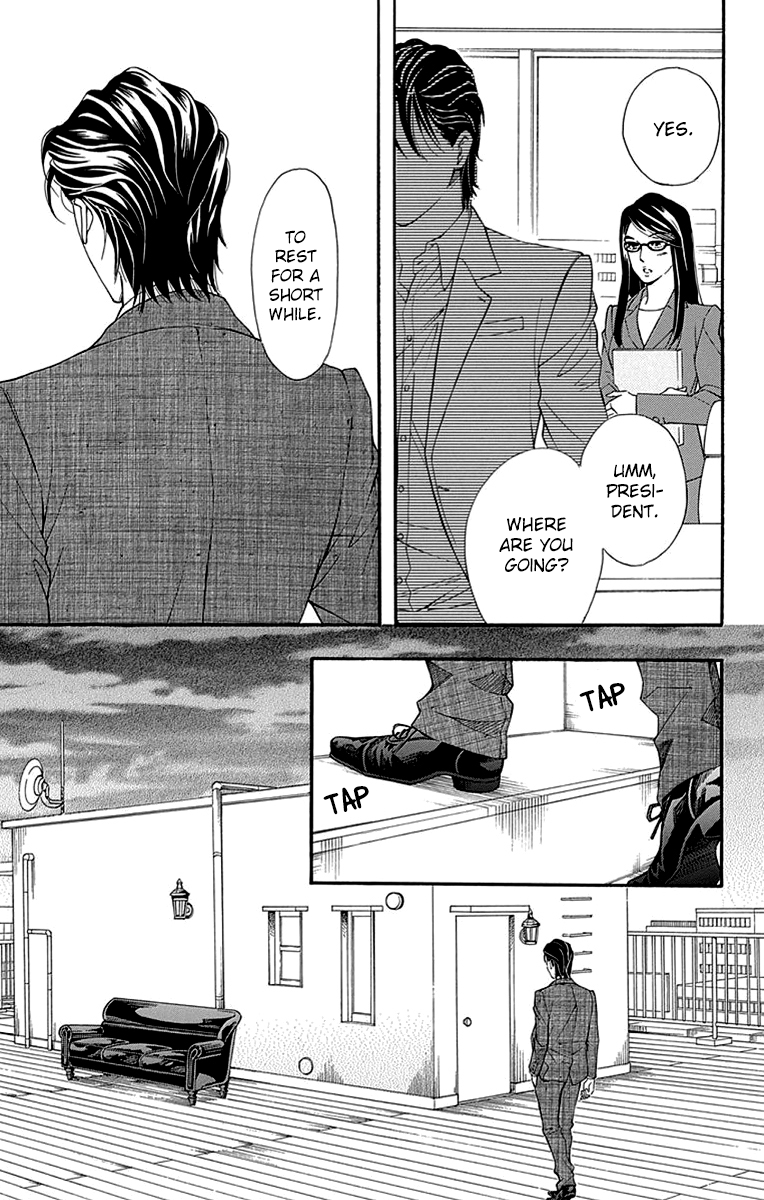 Sumika Sumire Vol.7 Chapter 28
