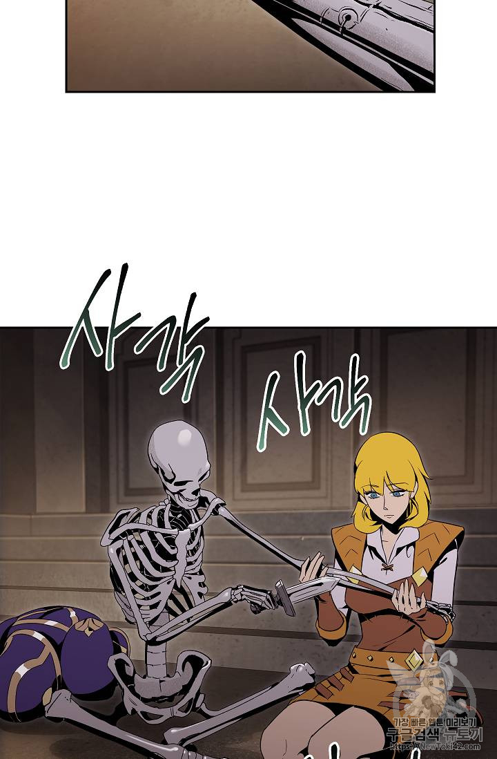 Skeleton Soldier Couldn't Protect the Dungeon Vol. 2 Ch. 78