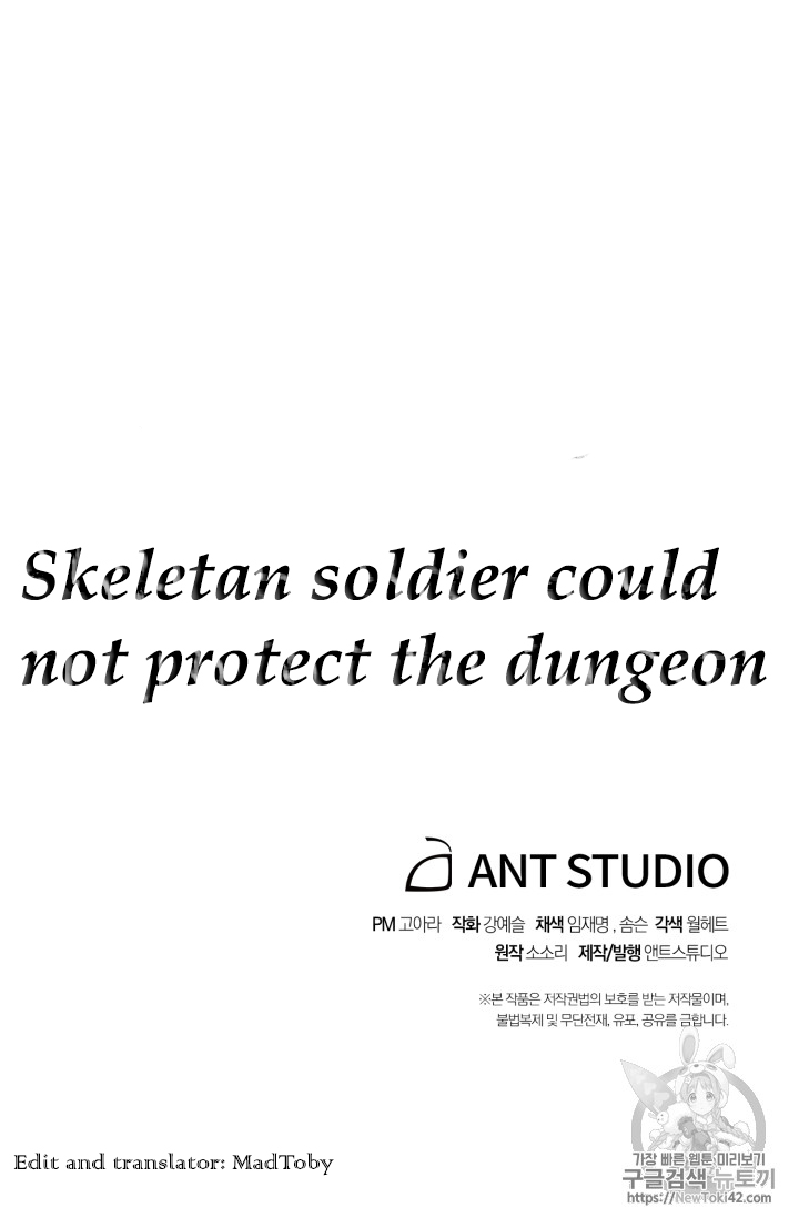 Skeleton Soldier Couldn't Protect the Dungeon Vol. 2 Ch. 79