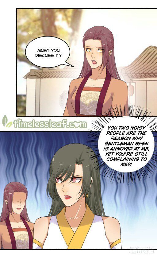 The Peerless Concubine Chapter 152