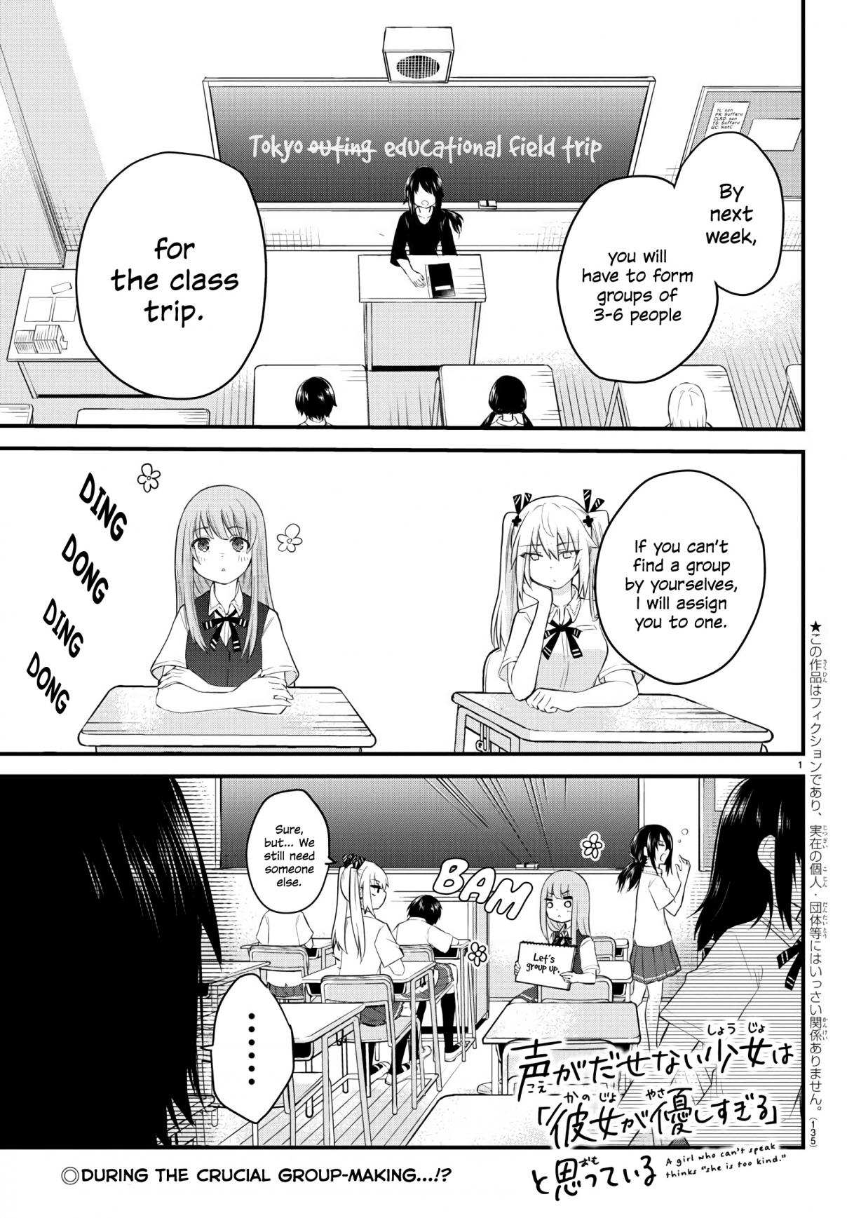 The Mute Girl and Her New Friend Vol. 1 Ch. 9 The Straightforward Duo