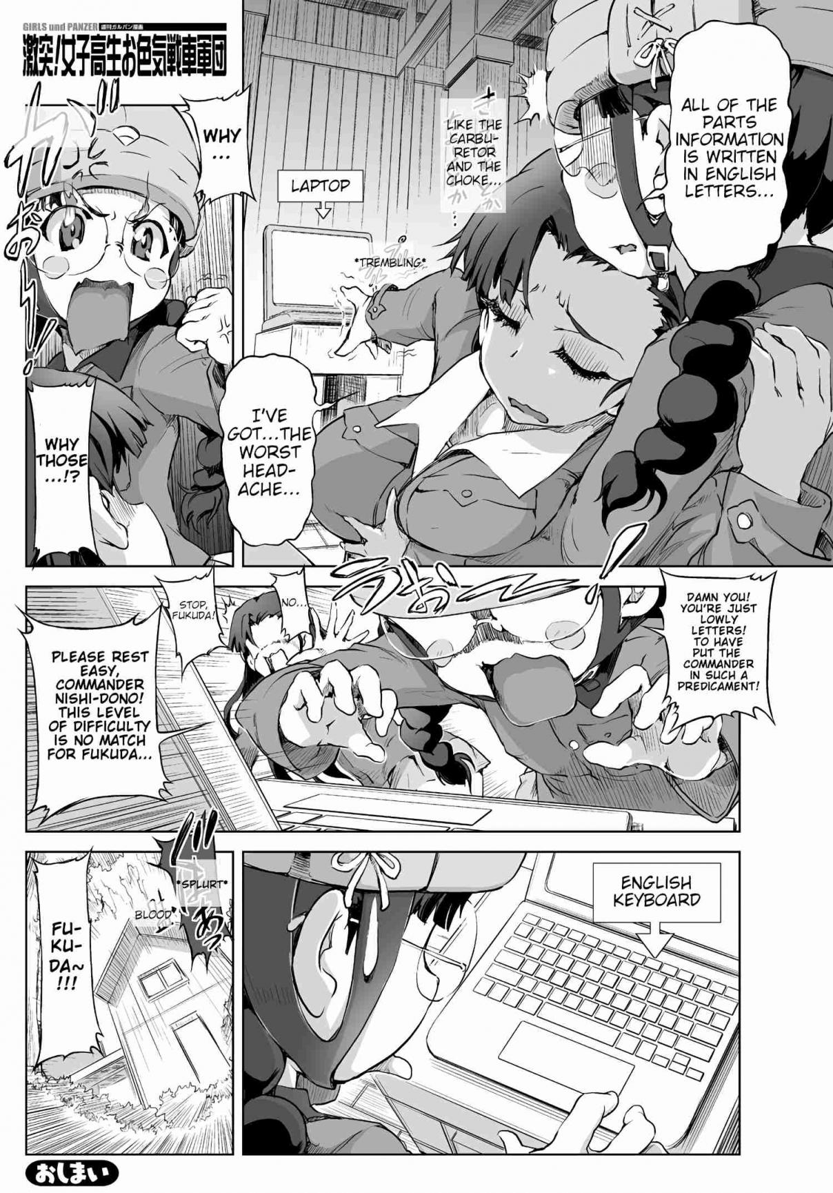 Girls und Panzer Chi HaTan Academy Aggressive (Doujinshi) Vol. 1 Ch. 3