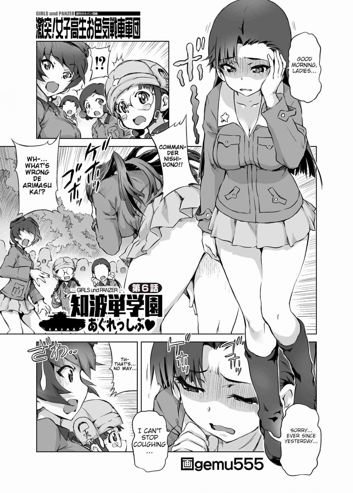 Girls und Panzer Chi HaTan Academy Aggressive (Doujinshi) Vol. 1 Ch. 6