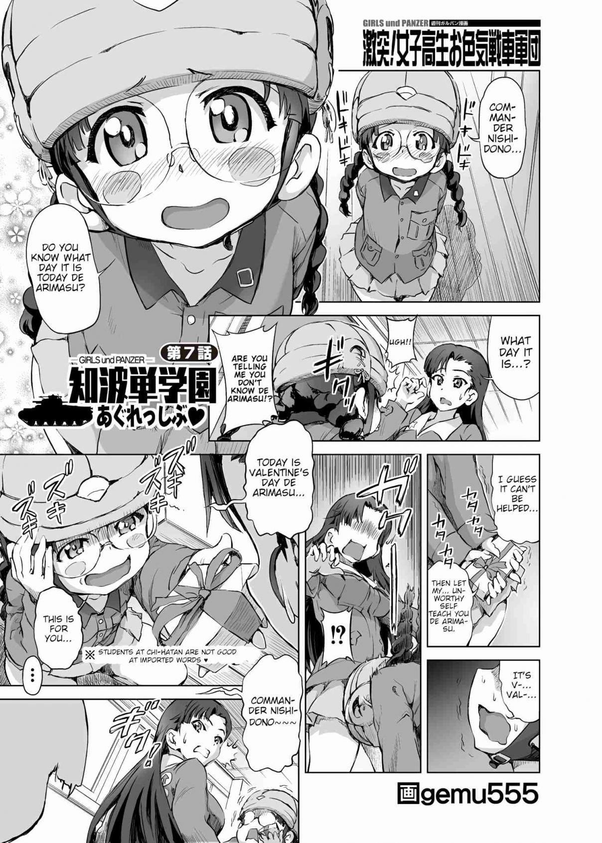 Girls und Panzer Chi HaTan Academy Aggressive (Doujinshi) Vol. 1 Ch. 7