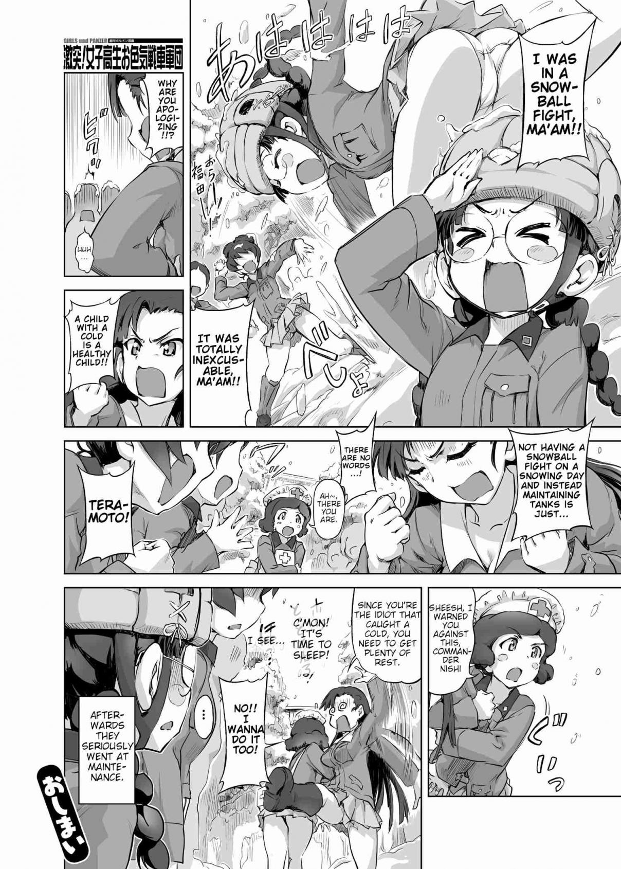 Girls und Panzer Chi HaTan Academy Aggressive (Doujinshi) Vol. 1 Ch. 8