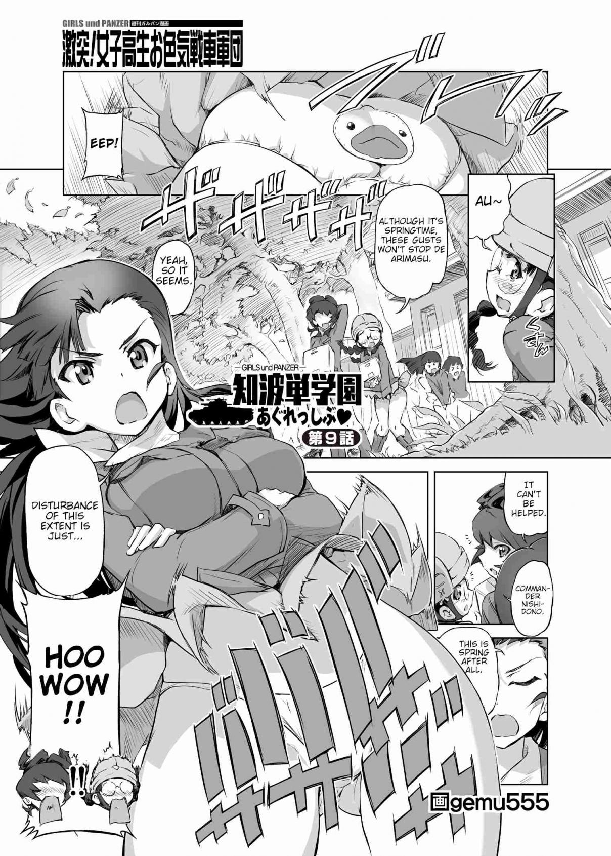 Girls und Panzer Chi HaTan Academy Aggressive (Doujinshi) Vol. 1 Ch. 9