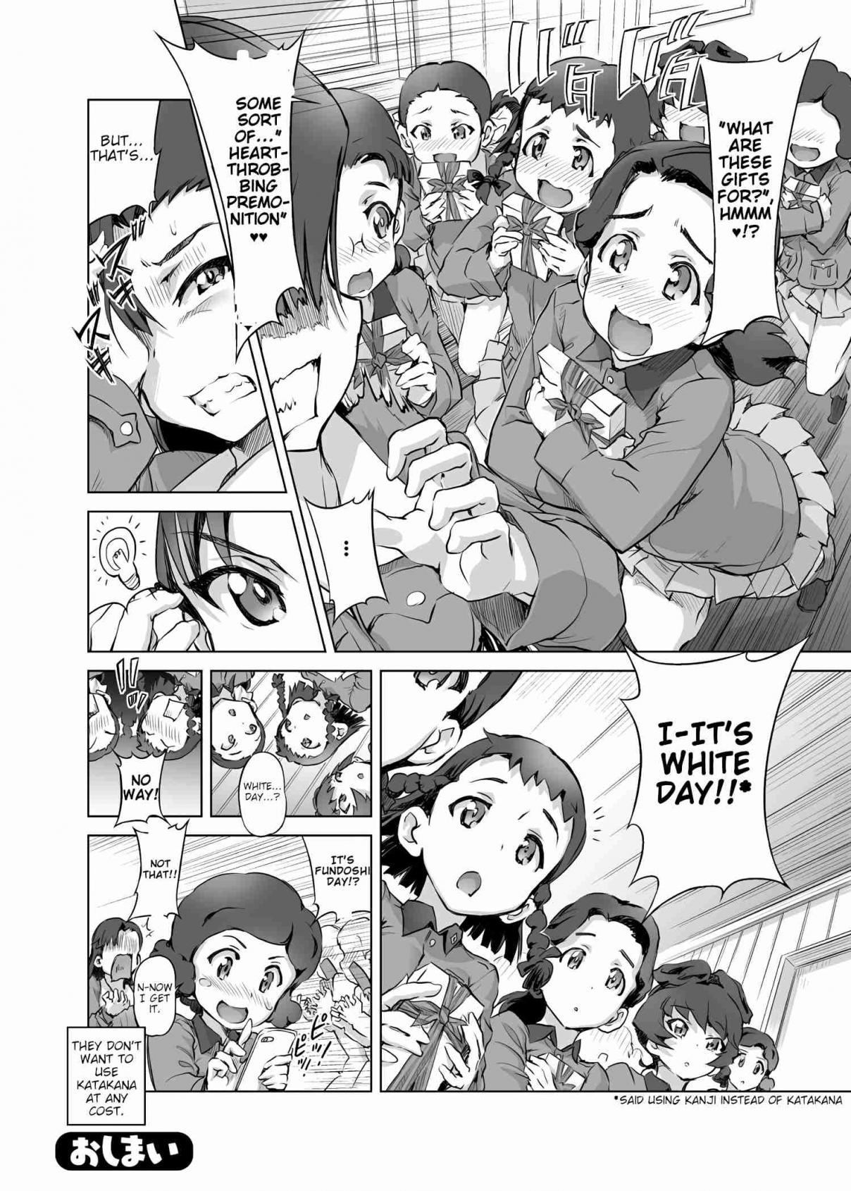 Girls und Panzer Chi HaTan Academy Aggressive (Doujinshi) Vol. 1 Ch. 11