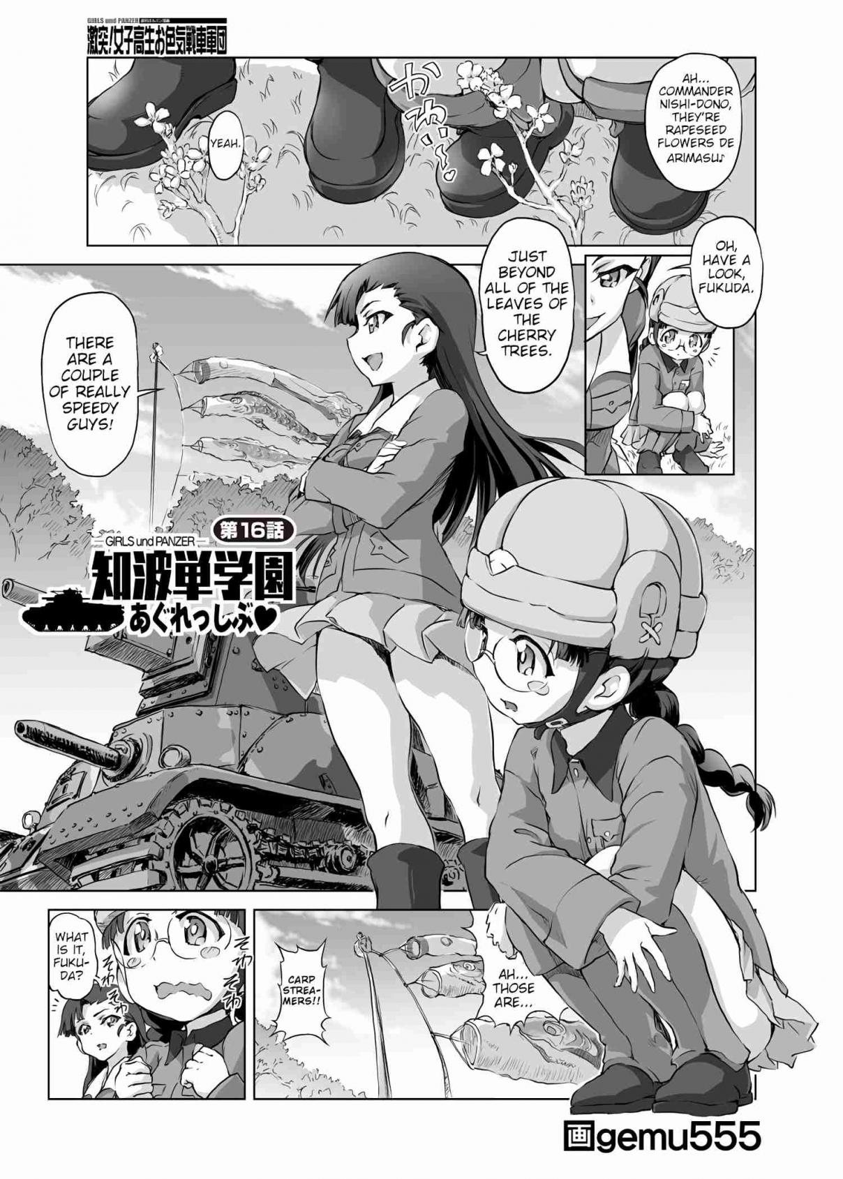 Girls und Panzer Chi HaTan Academy Aggressive (Doujinshi) Vol. 1 Ch. 16