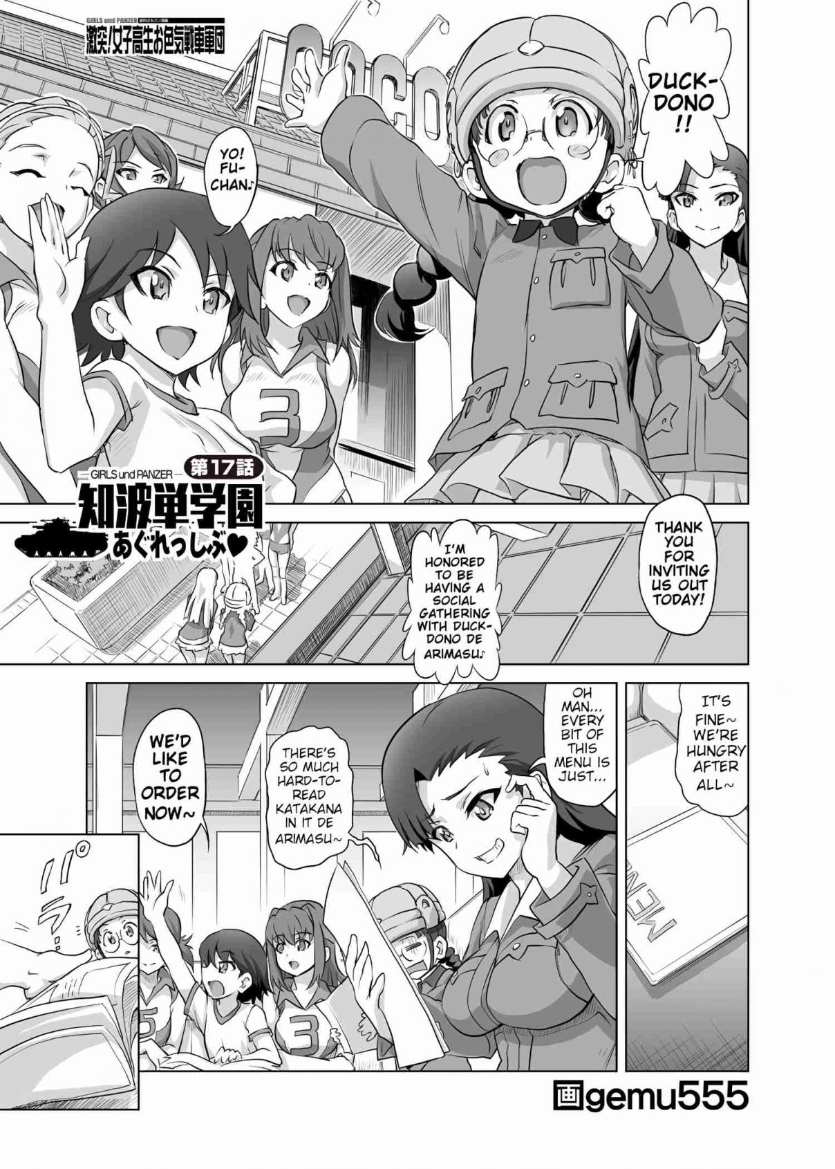 Girls und Panzer Chi HaTan Academy Aggressive (Doujinshi) Vol. 1 Ch. 17