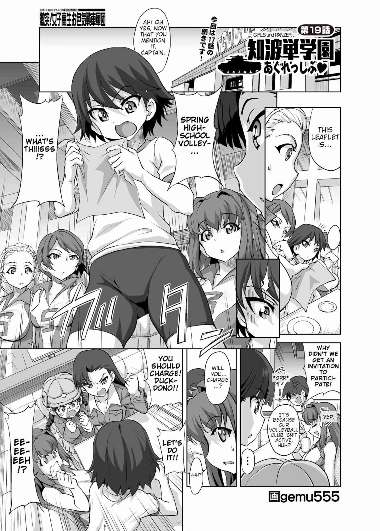 Girls und Panzer Chi HaTan Academy Aggressive (Doujinshi) Vol. 1 Ch. 19