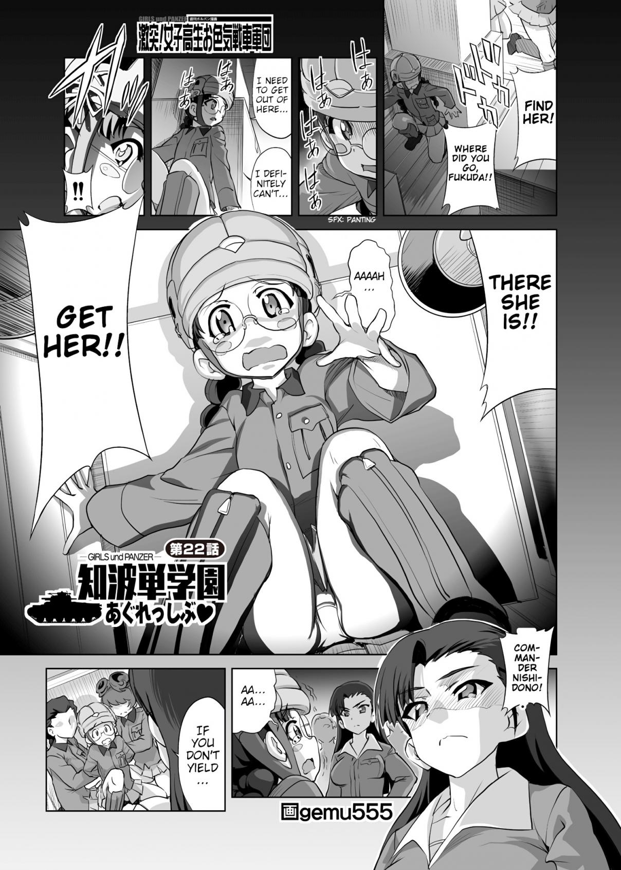 Girls und Panzer Chi HaTan Academy Aggressive (Doujinshi) Vol. 1 Ch. 22