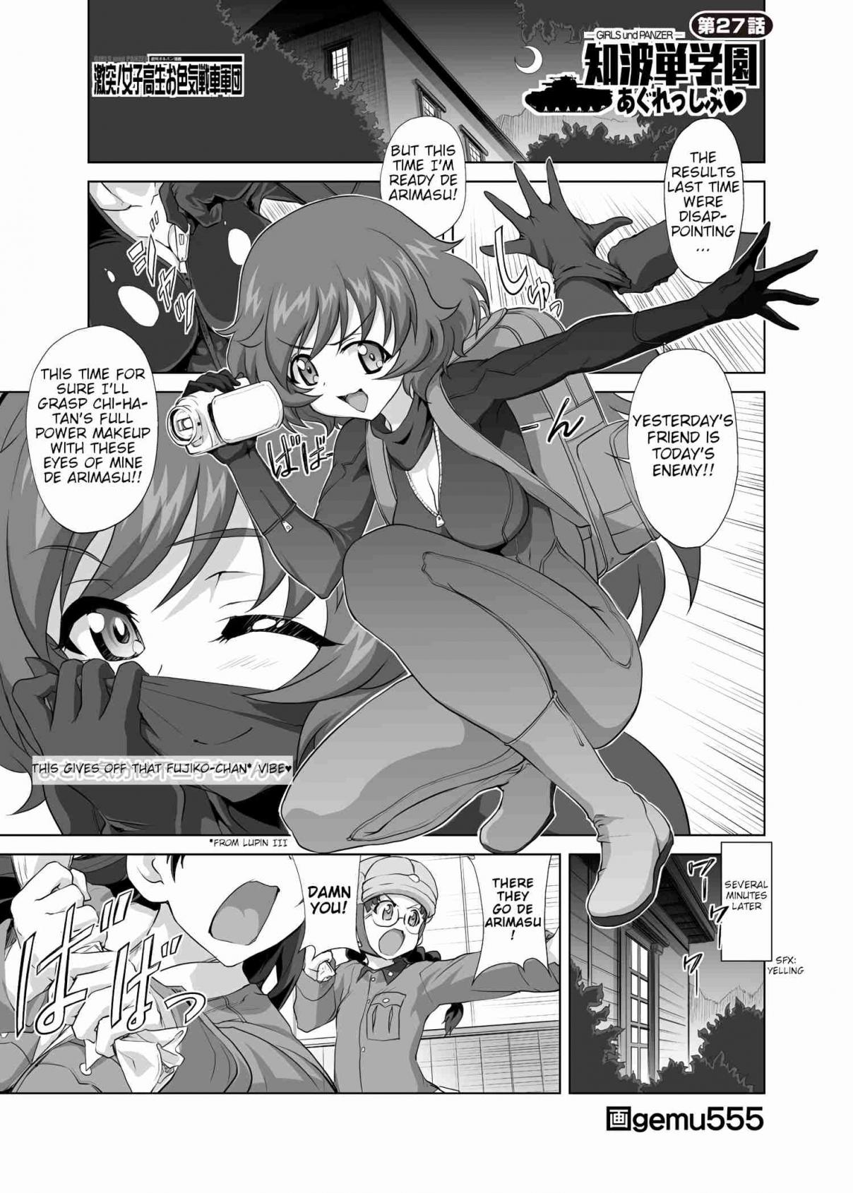 Girls und Panzer Chi HaTan Academy Aggressive (Doujinshi) Vol. 1 Ch. 27