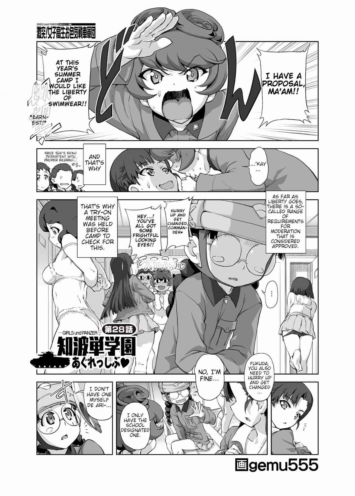 Girls und Panzer Chi HaTan Academy Aggressive (Doujinshi) Vol. 1 Ch. 28