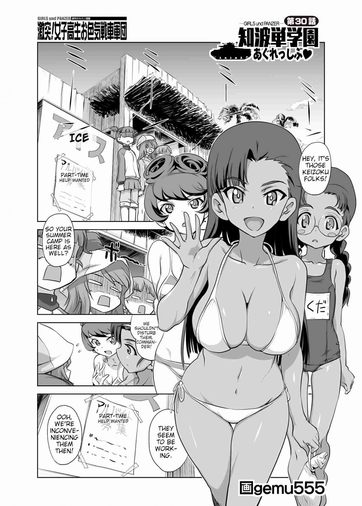 Girls und Panzer Chi HaTan Academy Aggressive (Doujinshi) Vol. 1 Ch. 30
