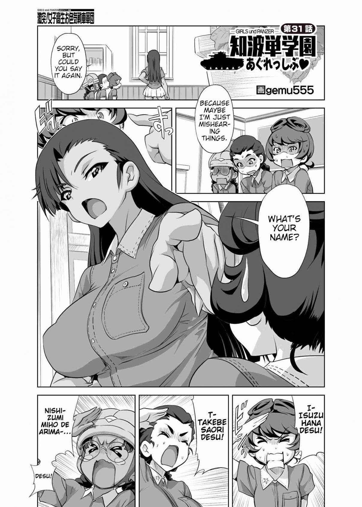 Girls und Panzer Chi HaTan Academy Aggressive (Doujinshi) Vol. 1 Ch. 31