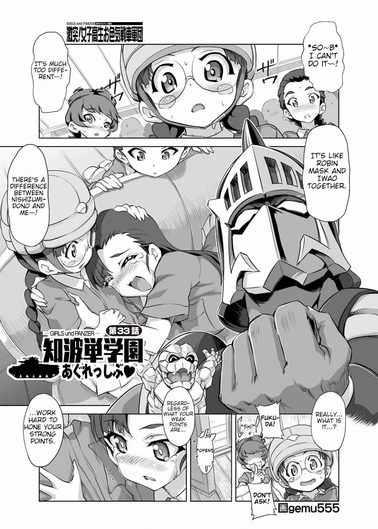 Girls und Panzer Chi HaTan Academy Aggressive (Doujinshi) Vol. 1 Ch. 33