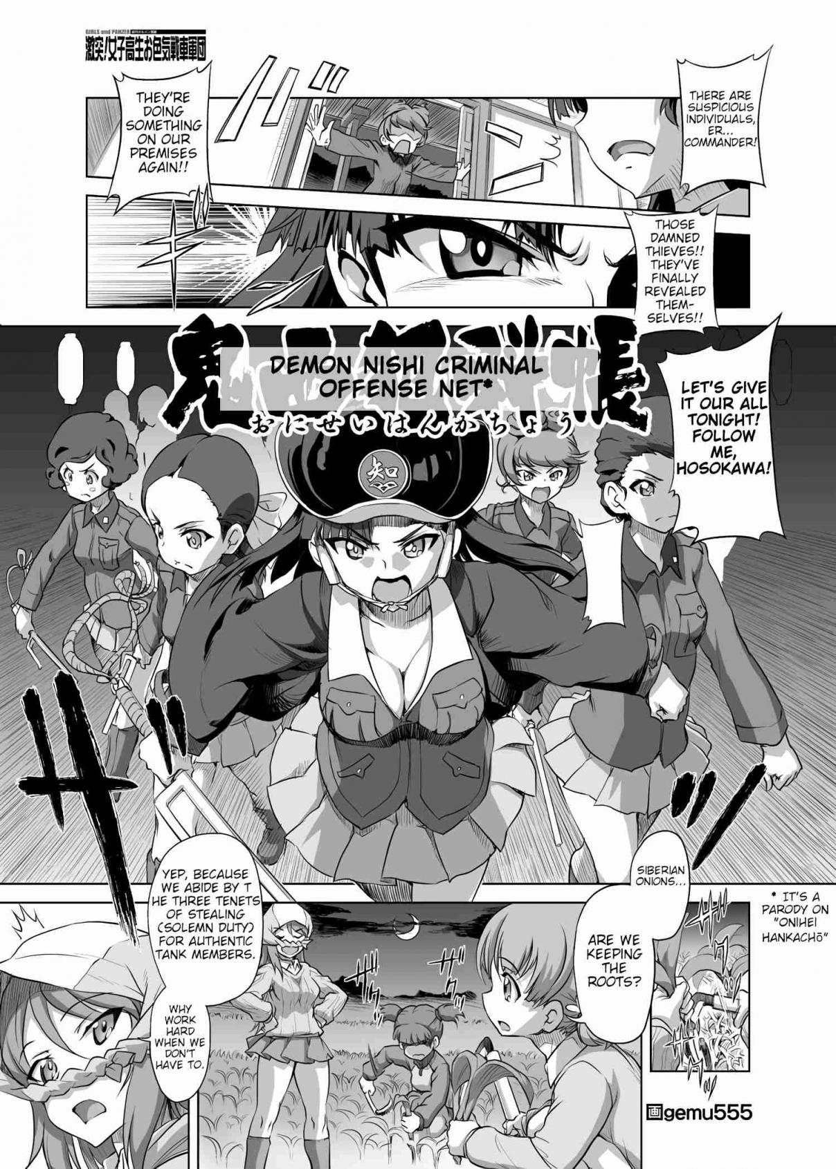 Girls und Panzer Chi HaTan Academy Aggressive (Doujinshi) Vol. 1 Ch. 36