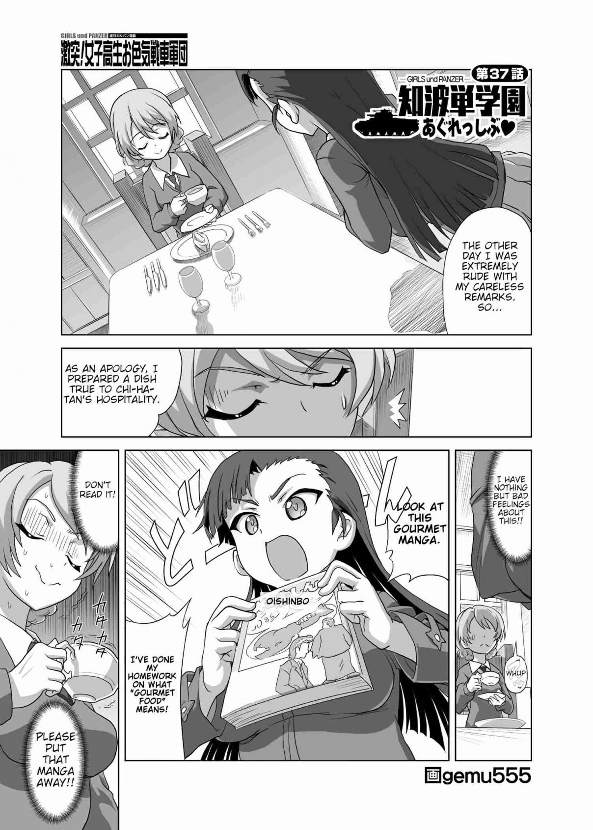 Girls und Panzer Chi HaTan Academy Aggressive (Doujinshi) Vol. 1 Ch. 37