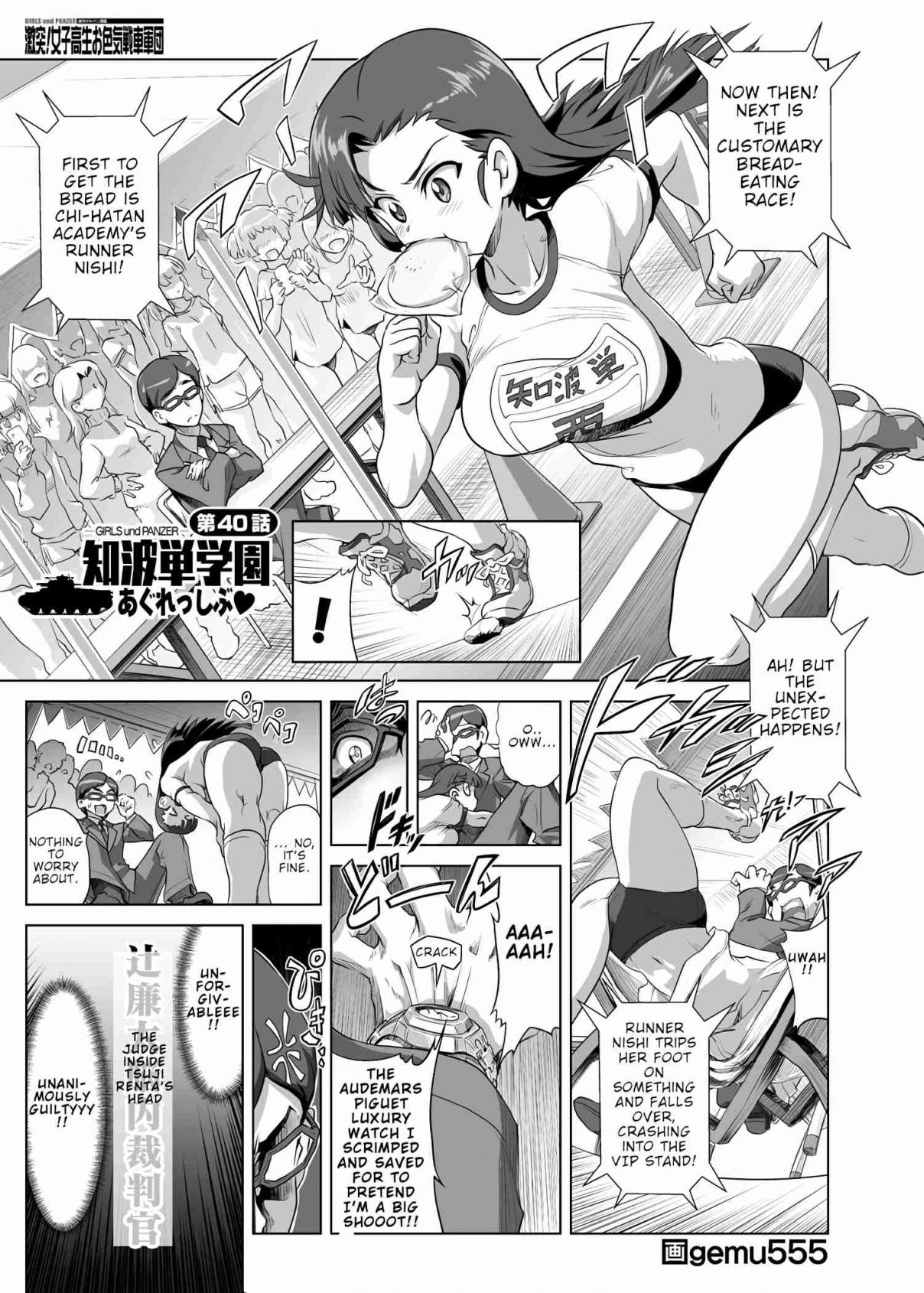 Girls und Panzer Chi HaTan Academy Aggressive (Doujinshi) Vol. 1 Ch. 40
