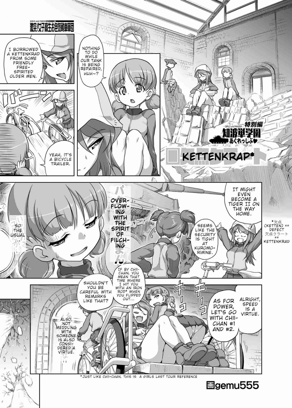 Girls und Panzer Chi HaTan Academy Aggressive (Doujinshi) Vol. 1 Ch. 44.1