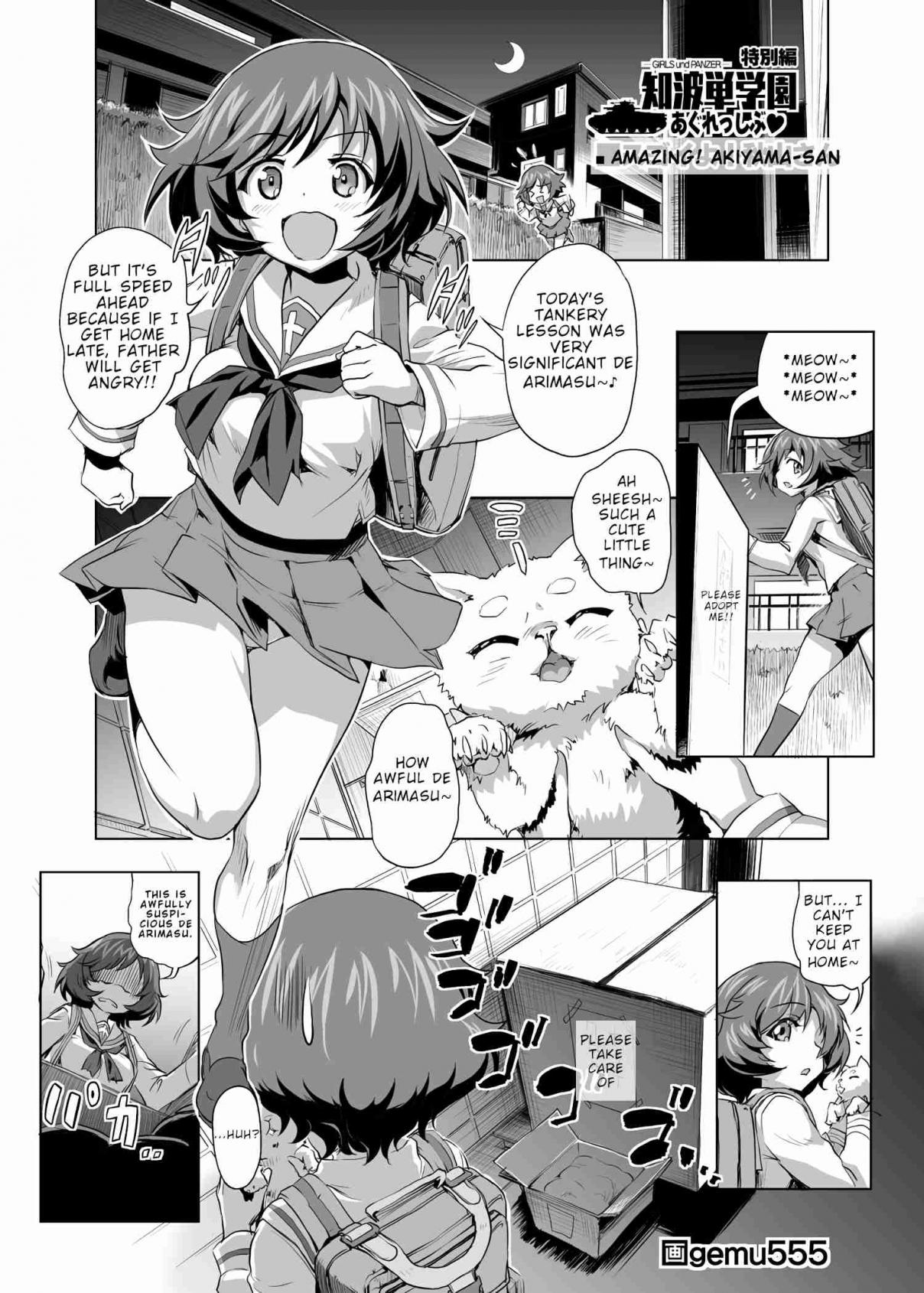 Girls und Panzer Chi HaTan Academy Aggressive (Doujinshi) Vol. 1 Ch. 46.2