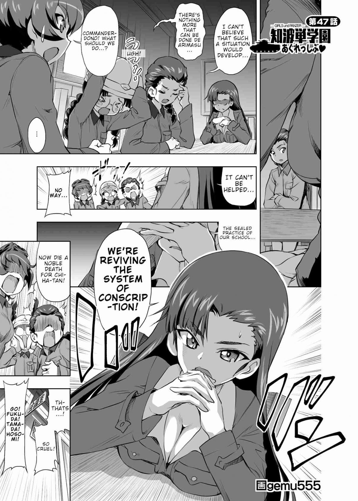 Girls und Panzer Chi HaTan Academy Aggressive (Doujinshi) Vol. 1 Ch. 47